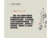 1.瑰丽深沉的汉唐雕塑课件PPT