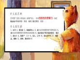 2022七下1：藝術(shù)源于生活，高于生活課件PPT