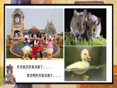 2022七下1：藝術(shù)源于生活，高于生活課件PPT