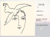 公益招貼設(shè)計(jì)課件PPT