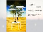 公益招貼設(shè)計(jì)課件PPT