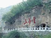 人美版美術(shù)七年級(jí)下冊(cè)11 旅行團(tuán)的標(biāo)志和旗幟課件+教案+素材