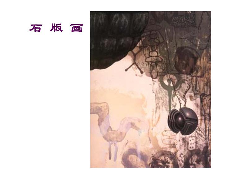 版画作品分类欣赏第6页