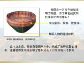 人美版美術(shù)九年級(jí)下冊(cè)1 繼承發(fā)揚(yáng)中國(guó)美術(shù)優(yōu)秀傳統(tǒng)課件+教案+素材