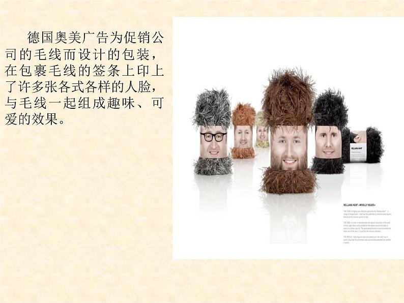 包装设计欣赏第2页