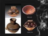 人美版美術(shù)九年級(jí)下冊(cè)7 陶藝創(chuàng)作課件+教案+素材