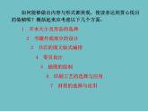 人美版美術(shù)九年級(jí)下冊(cè)10 書籍裝幀設(shè)計(jì)課件+教案+素材