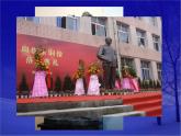 人美版九下美術(shù)加萊義民悲壯歷史的再現(xiàn)（自學(xué)）課件