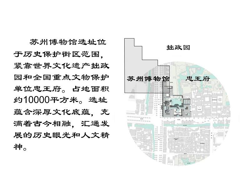 人美版美术九年级下册15 走进河南博物馆课件+教案+素材03