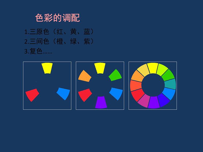 同类色搭配第3页