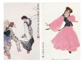 第4课 动感生活 课件 -2021-2022学年苏少版美术七年级下册
