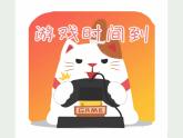 3.1 凝練的視覺符號  課件(共19張PPT)-2021-2022學(xué)年人教版美術(shù)七年級下冊
