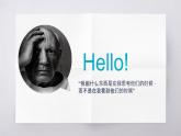 走進(jìn)畢加索的世界課件PPT