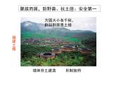 第1課 生活的舞臺—中國建筑藝術(shù) 2. 以刀代筆 課件 -2021-2022學(xué)年蘇少版美術(shù)九年級下冊