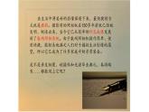 浙美版初中美术九年级下册   7.留住精彩的瞬间   课件