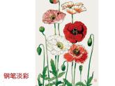 八年级下 二单元第二课时设计纹样 课件PPT