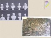 湘版美術九年級下冊第二課《用雕塑記錄時光課件PPT
