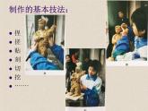 湘版美術九年級下冊第二課《用雕塑記錄時光課件PPT