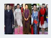 6、學(xué)習(xí)服裝的色彩搭配課件PPT
