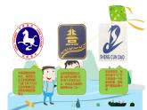 11、旅行團(tuán)的標(biāo)志和旗幟課件PPT