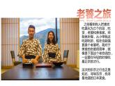 13、用相機(jī)記錄我的旅行課件PPT