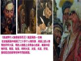 用畫筆觸摸細節(jié)課件
