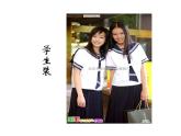 6課學(xué)習(xí)服裝的色彩搭配 人美版 七年級下冊 課件