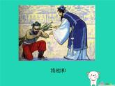 九年級(jí)美術(shù)下冊(cè)第11課為文學(xué)作品配畫課件1人美版