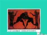 九年級(jí)美術(shù)下冊(cè)第5課體育題材的美術(shù)作品課件1人美版