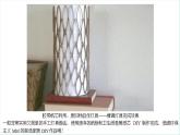 八年級美術(shù)下冊第三單元漂亮的手工燈飾課件3新人教版