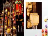 八年級美術(shù)下冊第三單元漂亮的手工燈飾課件2新人教版