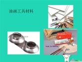 九年級美術(shù)下冊美術(shù)的門類課件2湘美版