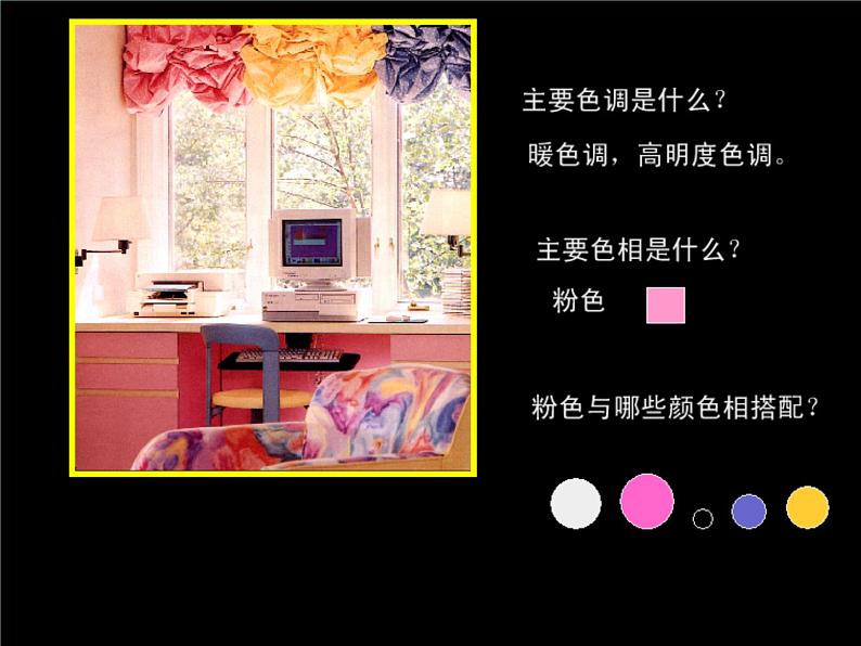 九年级美术下册美术与环境第2课多彩的生活课件赣美版08