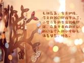 九年级美术下册主题策划第8课留给母校的纪念课件2赣美版