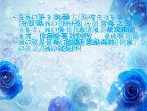 九年级美术下册主题策划第8课留给母校的纪念课件2赣美版