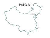 人美版美術(shù)課件PPT八年級(jí)下冊(cè)11課傳統(tǒng)民居的藝術(shù)魅力