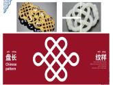 2.2设计纹样 课件