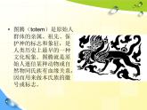 標志設計_課件1
