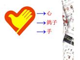 《標志設計》課件