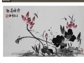 初中美術(shù)人美版 七年級(jí)下冊 8寫意花卉 2 課件