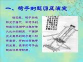 初中美術(shù)人美版 八年級下冊 15綜合練習(xí) 課件