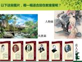 初中美術(shù)人美版 八年級下冊 9墻壁小飾物（河南） 2 課件