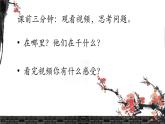 初中美術(shù)人美版 八年級(jí)下冊(cè) 12美術(shù)遺存的保護(hù)與傳承（河南） 1 課件