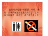 桂美版美术七下 8.美化我们的校园 课件