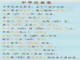桂美版美术七下2.独特的风采 课件