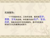 桂美版美术七下2.独特的风采 课件
