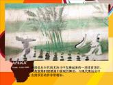 人美版九下美術(shù) 5體育題材的美術(shù)作品 課件