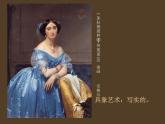 湘美版九下美術(shù) 3畫(huà)布上的抽象 課件