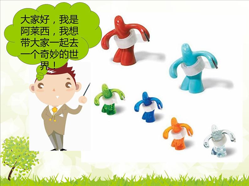 湘美版九下美术 5小产品 巧创意 课件02