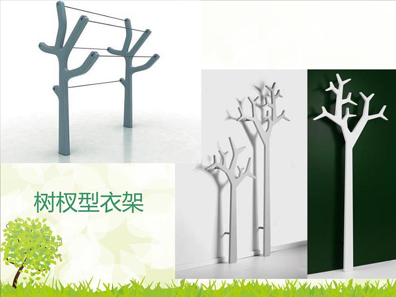 湘美版九下美术 5小产品 巧创意 课件07